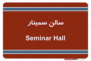  , آمفی تئاتر , 