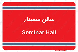 , آمفی تئاتر , 