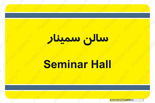  , آمفی تئاتر , 