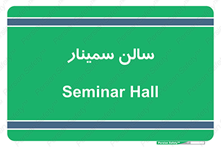  , آمفی تئاتر , 