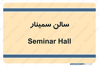  , آمفی تئاتر , 