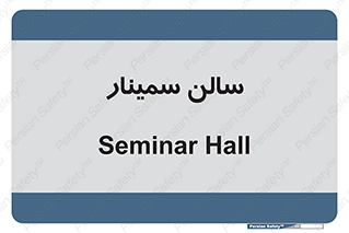  , آمفی تئاتر , 