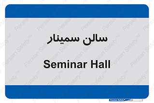  , آمفی تئاتر , 