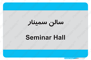  , آمفی تئاتر , 