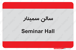  , آمفی تئاتر , 