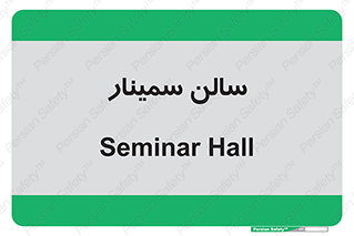  , آمفی تئاتر , 