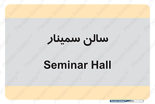  , آمفی تئاتر , 