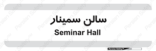  , آمفی تئاتر , 