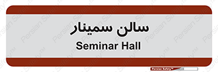  , آمفی تئاتر , 