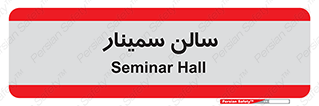  , آمفی تئاتر , 