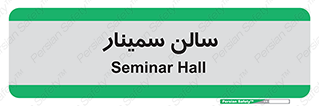  , آمفی تئاتر , 