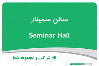 , آمفی تئاتر , 