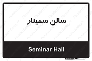  , آمفی تئاتر , 