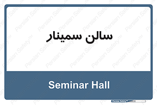  , آمفی تئاتر , 