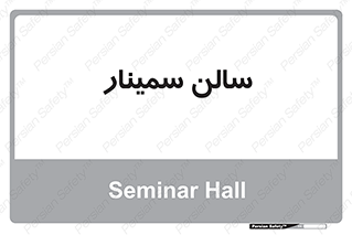  , آمفی تئاتر , 