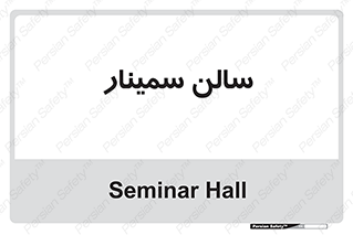  , آمفی تئاتر , 