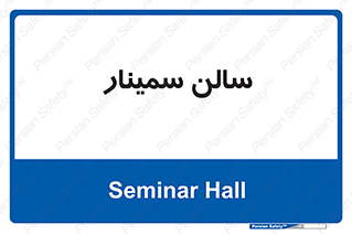  , آمفی تئاتر , 