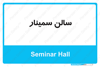  , آمفی تئاتر , 