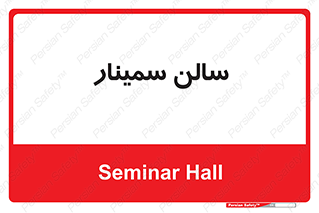  , آمفی تئاتر , 