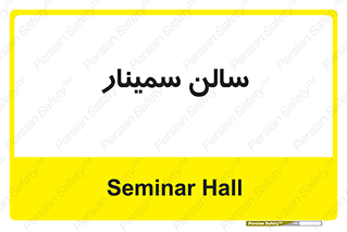  , آمفی تئاتر , 