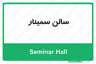  , آمفی تئاتر , 