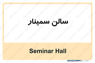  , آمفی تئاتر , 