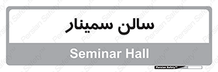  , آمفی تئاتر , 
