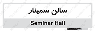  , آمفی تئاتر , 