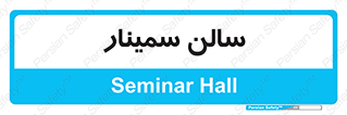 , آمفی تئاتر , 