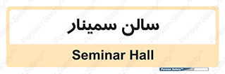  , آمفی تئاتر , 