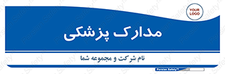  , اسناد , پرونده , 