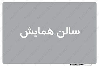  , آمفی تئاتر , 