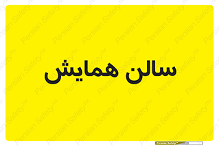  , آمفی تئاتر , 
