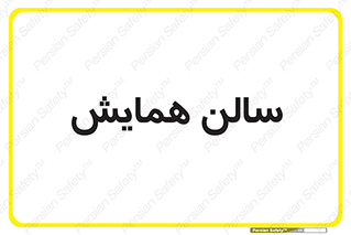  , آمفی تئاتر , 