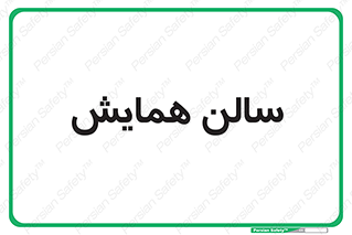  , آمفی تئاتر , 
