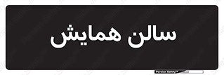  , آمفی تئاتر , 