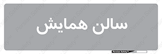  , آمفی تئاتر , 