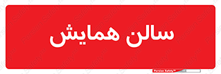  , آمفی تئاتر , 