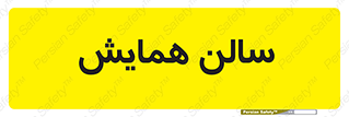  , آمفی تئاتر , 