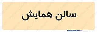  , آمفی تئاتر , 
