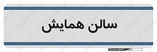  , آمفی تئاتر , 