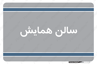  , آمفی تئاتر , 
