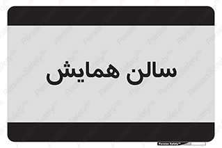  , آمفی تئاتر , 