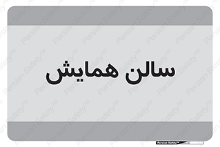  , آمفی تئاتر , 