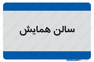  , آمفی تئاتر , 
