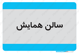  , آمفی تئاتر , 