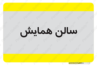  , آمفی تئاتر , 