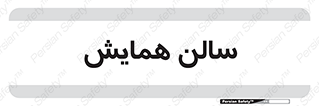  , آمفی تئاتر , 