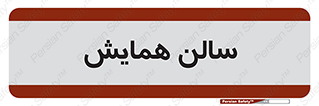  , آمفی تئاتر , 