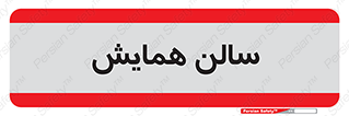  , آمفی تئاتر , 